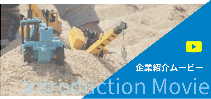 グループムービー